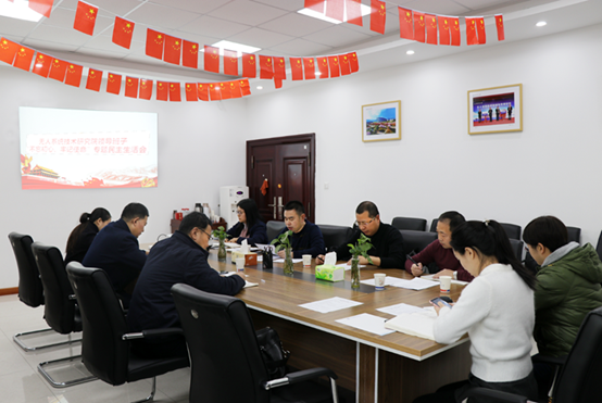 说明: E:\党组织工作\组织工作\2019年“不忘初心、牢记使命”专题民主生活会\通讯稿\1.png