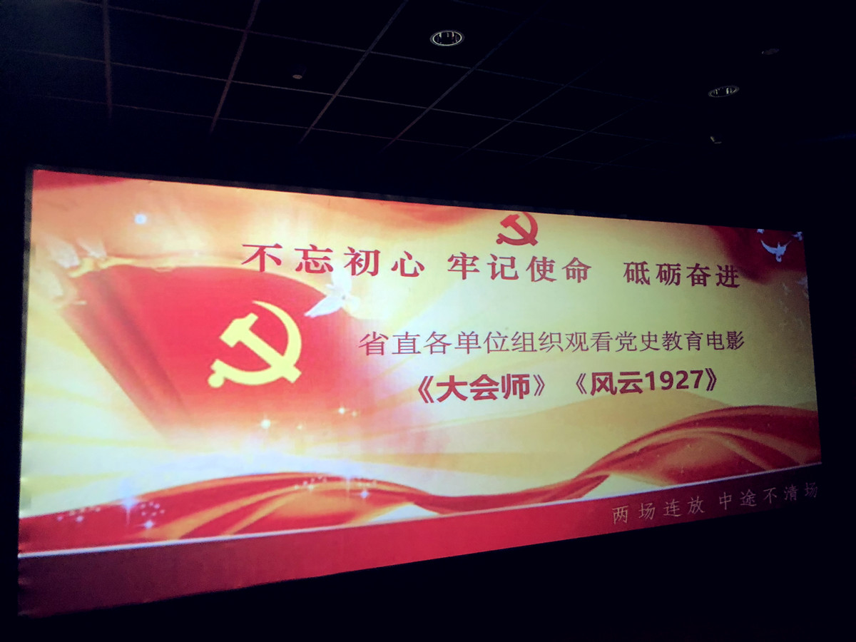 2A570